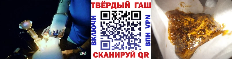 Магазины продажи наркотиков Колпашево COCAIN Канабис Alpha PVP ГАШ Меф мяу мяу