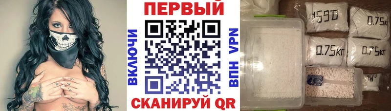 АМФ 98%  Колпашево 