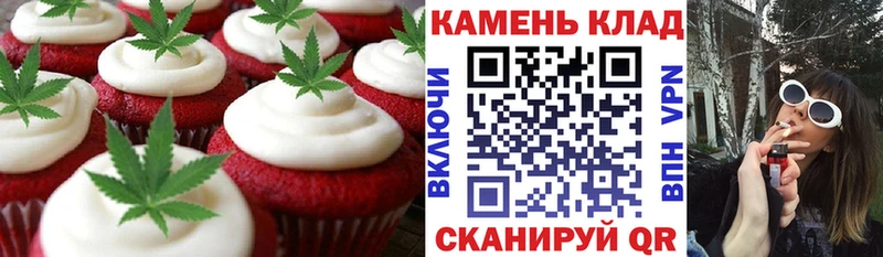 Cannafood конопля  как найти закладки  гидра   Колпашево 