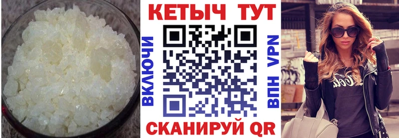 КЕТАМИН ketamine  закладки  Колпашево 