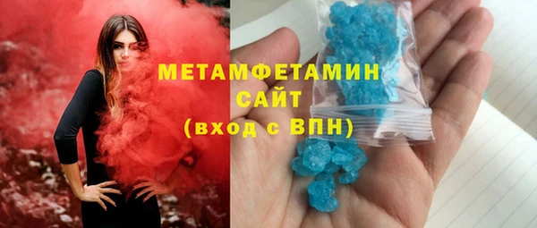 спайс Армянск