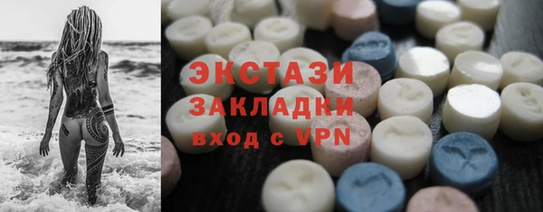 индика Гвардейск
