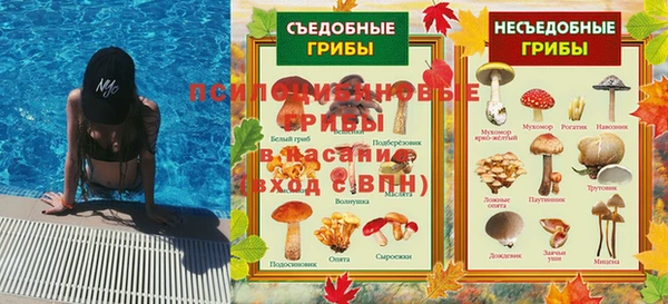 альфа пвп VHQ Балахна