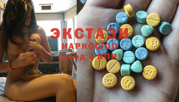 первитин Гатчина