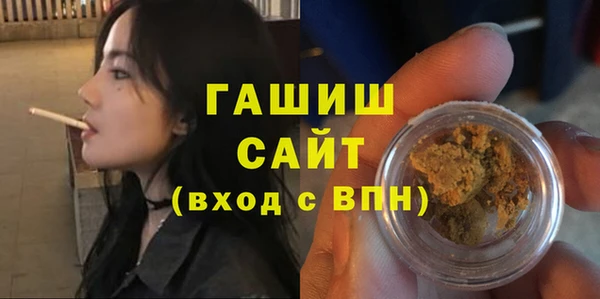 амфетамин Баксан