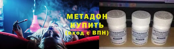 мефедрон VHQ Аркадак