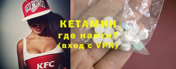 мефедрон Балабаново