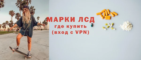 альфа пвп VHQ Балахна