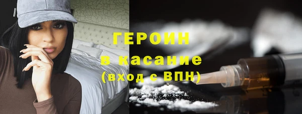 мефедрон Балабаново