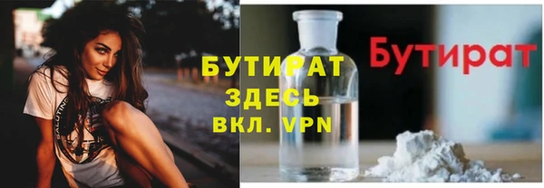спайс Армянск