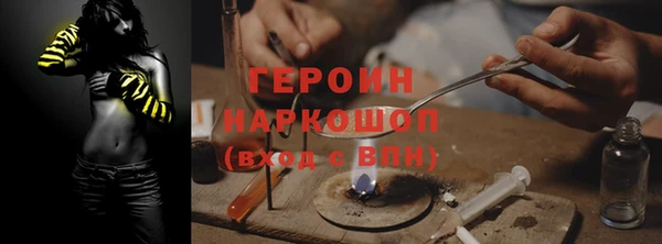 спайс Армянск