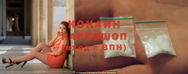 мефедрон Балабаново