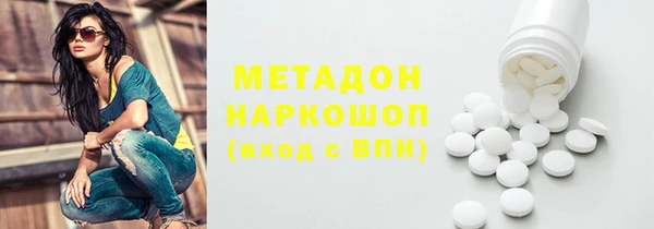 альфа пвп VHQ Балахна
