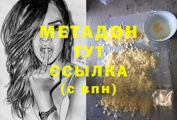 мефедрон VHQ Аркадак