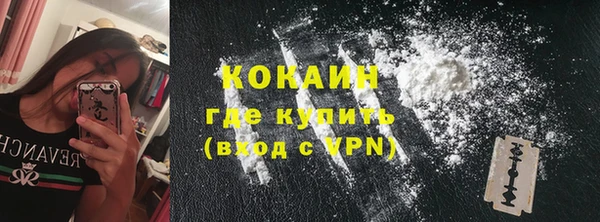 мефедрон VHQ Аркадак