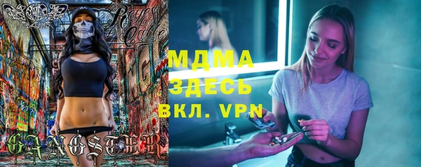 мефедрон Балабаново