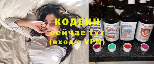 амфетамин Баксан