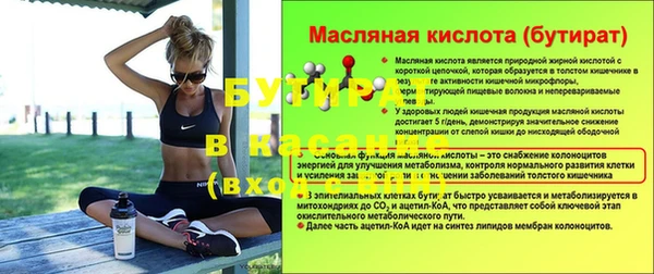 альфа пвп VHQ Балахна