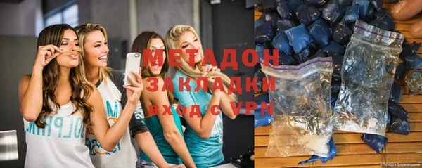 альфа пвп VHQ Балахна
