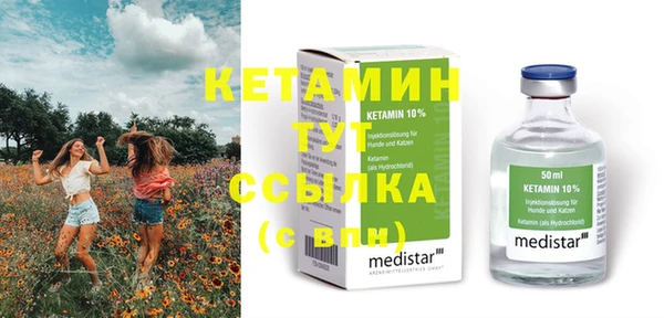альфа пвп VHQ Балахна