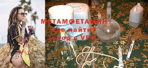 мефедрон Балабаново