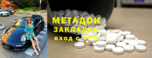 амфетамин Баксан
