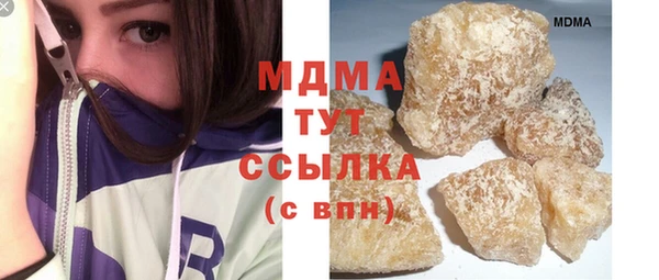 амфетамин Баксан