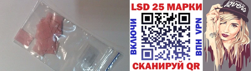LSD-25 экстази ecstasy  Колпашево 