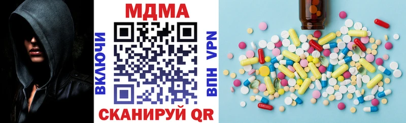 MDMA VHQ  Колпашево 