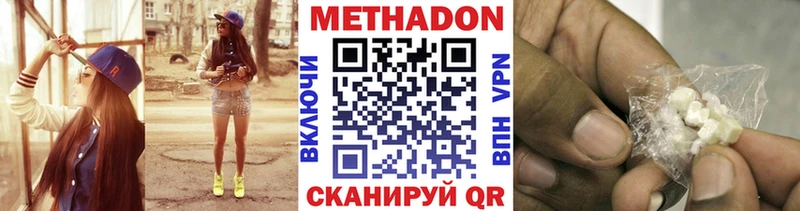 где найти наркотики  Колпашево  МЕТАДОН белоснежный 