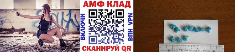 МЕТАМФЕТАМИН Декстрометамфетамин 99.9%  KRAKEN как войти  Колпашево 