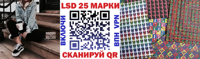 Марки NBOMe 1500мкг Колпашево