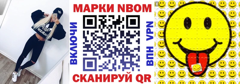 OMG зеркало  Колпашево  Наркотические марки 1,5мг  где можно купить  